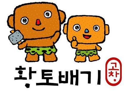 [2026 대표브랜드대상]높은 당도와 풍부한 향, 고창황토배기 멜론