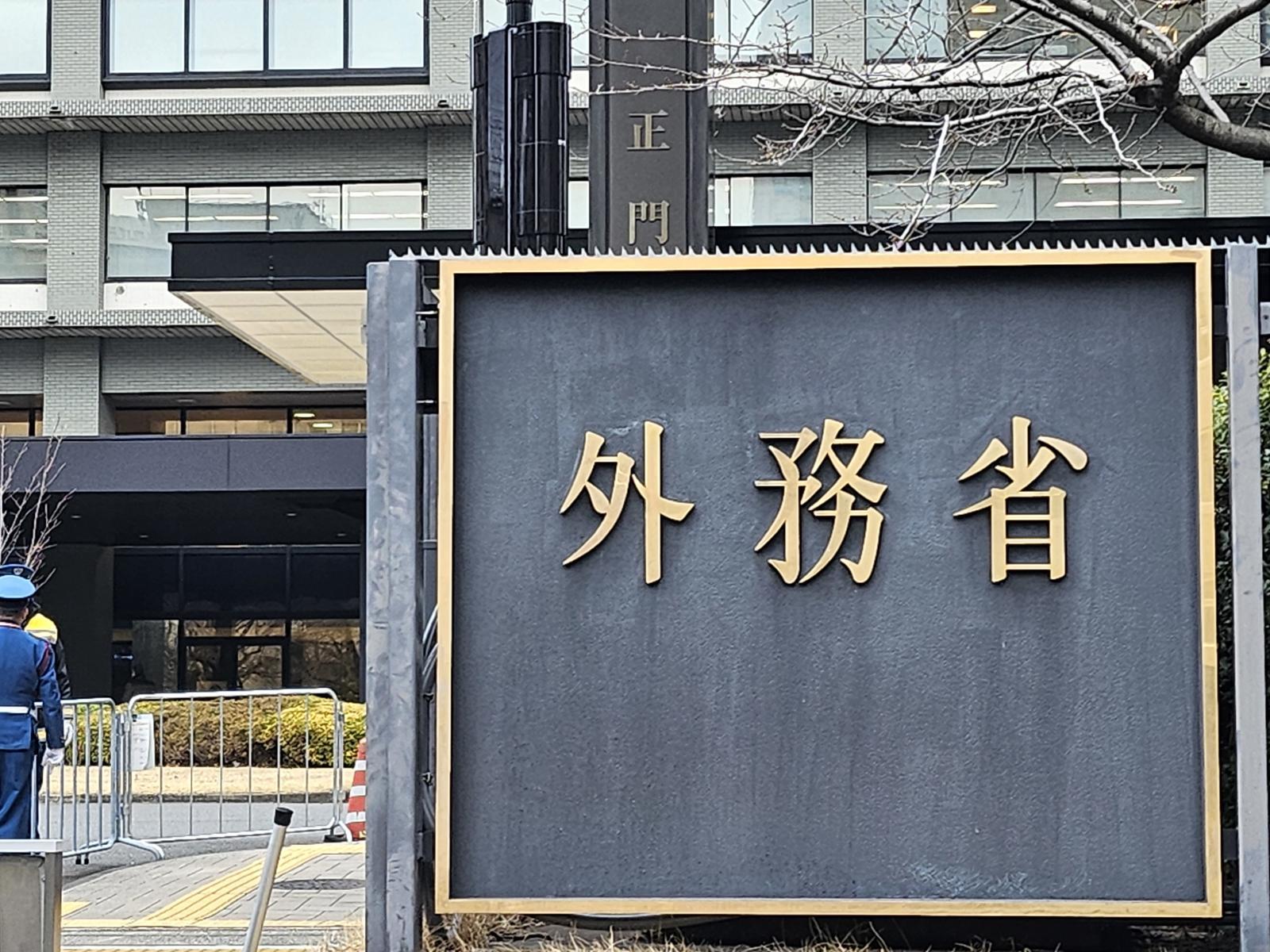 日외교청서, 中과 관계 격하하고 “안정된 시대 끝났다” 선언
