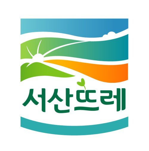 [2026 대표브랜드대상]믿고 고르는 서산 농특산물 브랜드, 서산뜨레