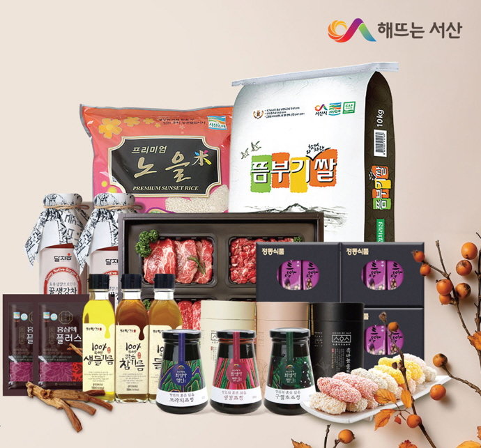 [2026 대표브랜드대상]믿고 고르는 서산 농특산물 브랜드, 서산뜨레