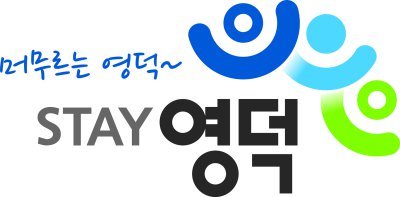 [2026 대표브랜드대상]풍부한 미네랄, 담백한 맛과 향이 일품인 영덕대게