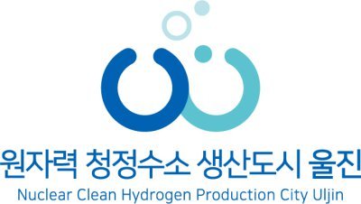 [2026 대표브랜드대상]울진군, 청정수소 대량생산 최적의 입지