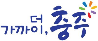 [2026 대표브랜드대상]충주시, 전국에서 가장 기업 하기 좋은 도시