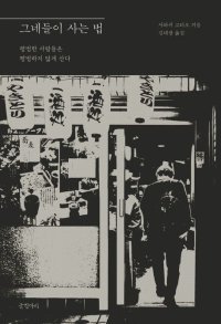화려한 넥타이와 어울리는 장소 이미지