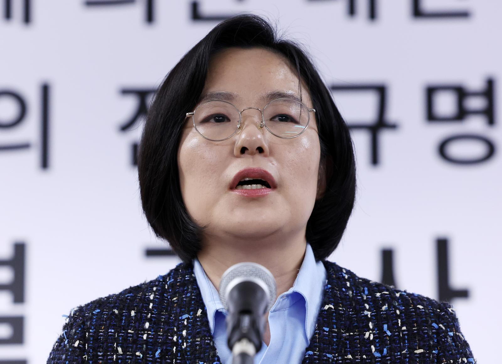 2차 종합특검 김지미 특검보, 시민단체 고발 당해