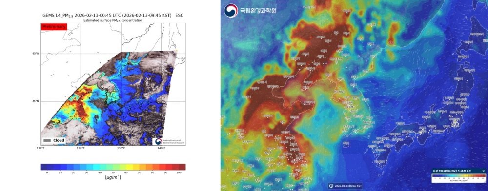 개선 전(왼쪽)과 개선 후(오른쪽) 위성 영상 지도 / 출처=국립환경과학원