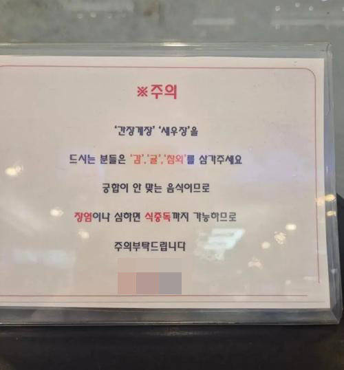 사진=온라인 커뮤니티 갈무리