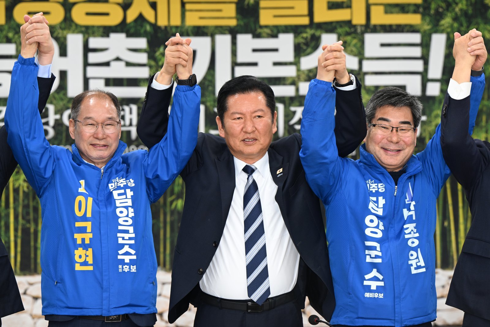 전남 담양서 최고위원회의 연 鄭대표 더불어민주당 정청래 대표(가운데)가 10일 전남 담양군에서 열린 현장 최고위원회의에서 담양군수 예비후보들의 손을 들어올리고 있다. 정 대표는 회의에서 “국회의원 재보궐선거는 한 곳도 빼지 않고 전 지역을 공천하는 것을 원칙으로 하겠다”고 밝혔다. 담양=뉴시스