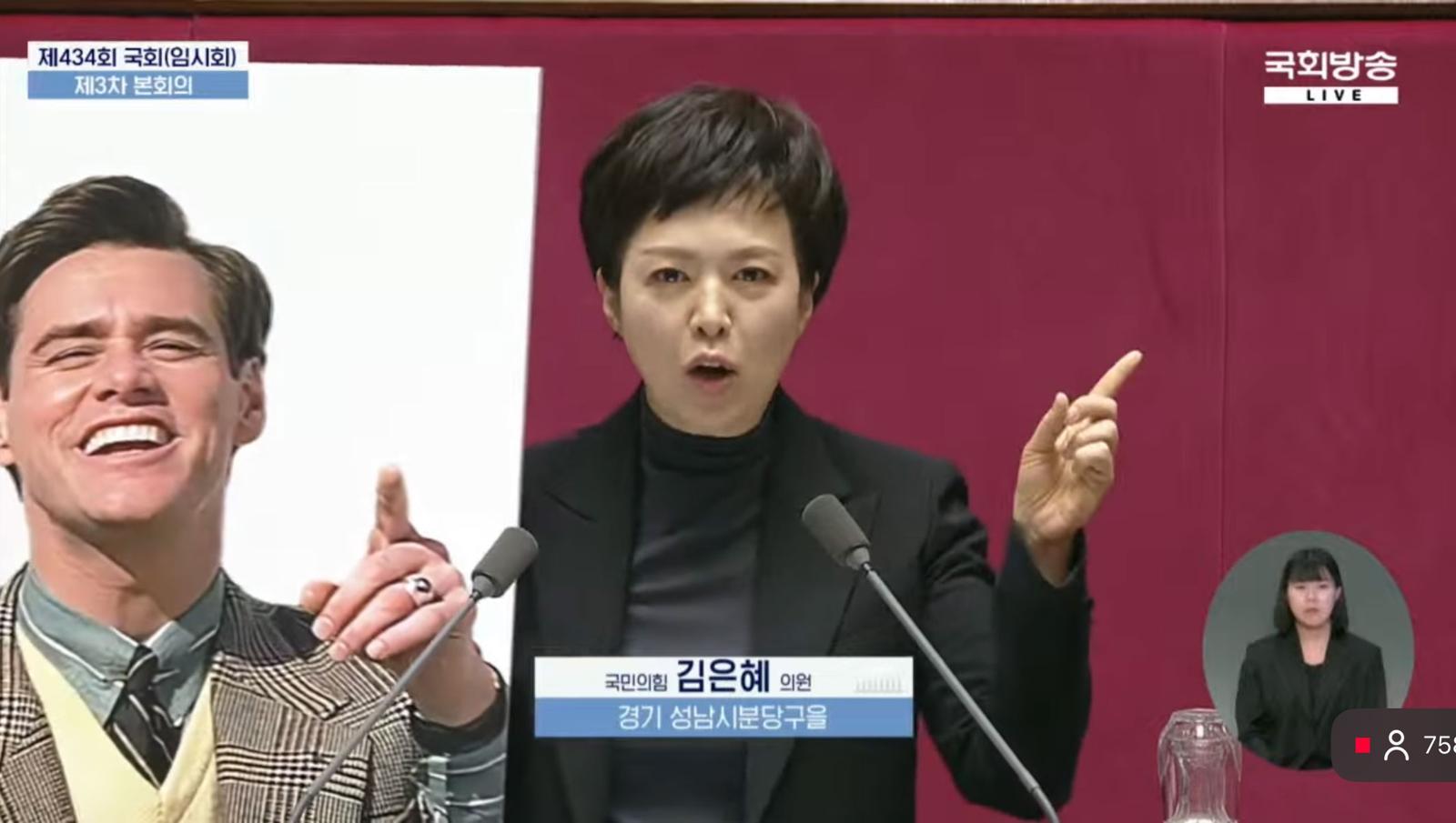 김은혜, ‘짐캐리’ 사진들고 “中관광객 짐 캐리 예산 삭감 시늉만”