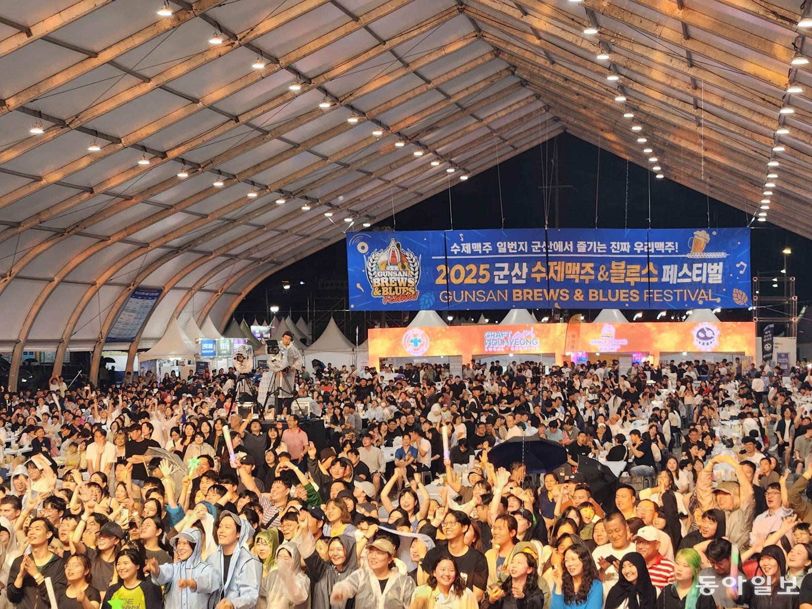 6월 군산서 수제 맥주 & 블루스 페스티벌