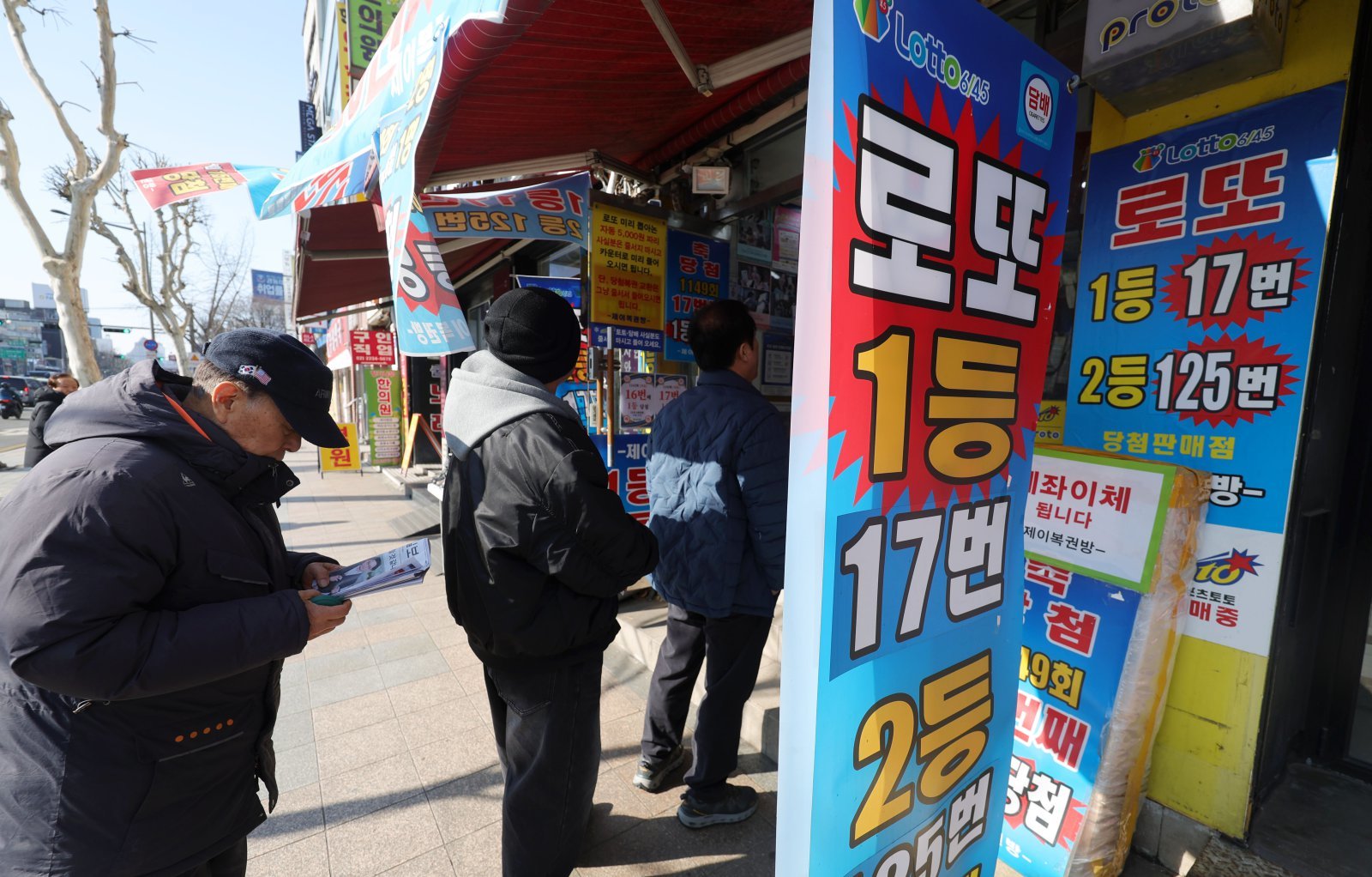 “밤마다 트로트 가수가…” 꿈속에서 악수하더니 ‘5억 대박’ 터졌다