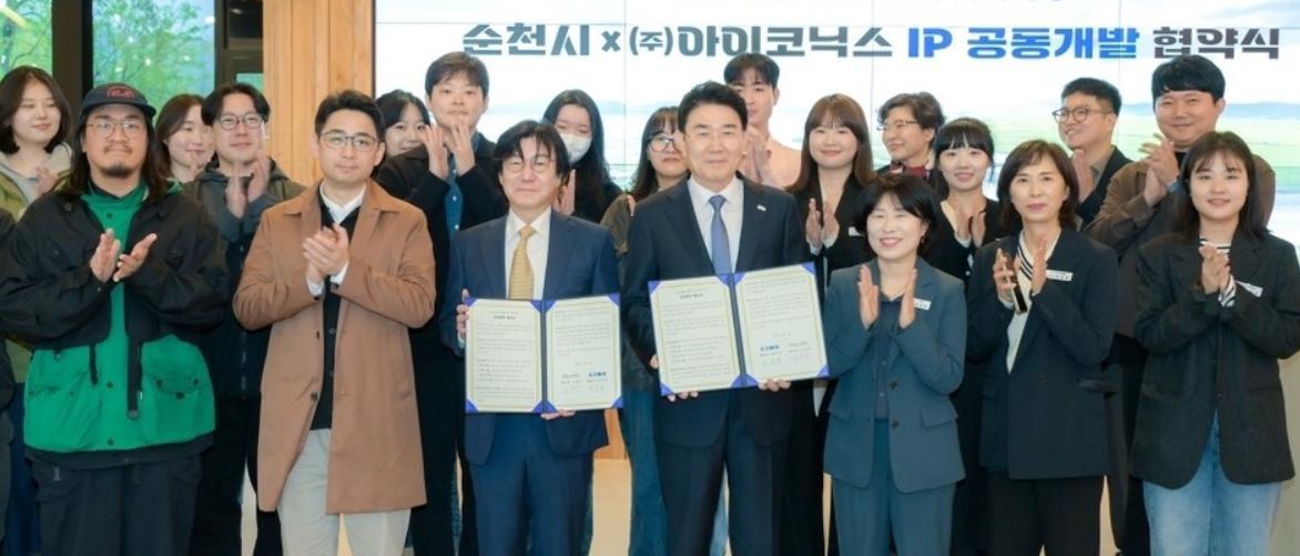 전남 순천시는 9일 정원워케이션(일+휴가)센터에서 아이코닉스와 ’순천 자원 활용 애니메이션 공동 제작’ 업무협약을 체결했다. 순천시 제공