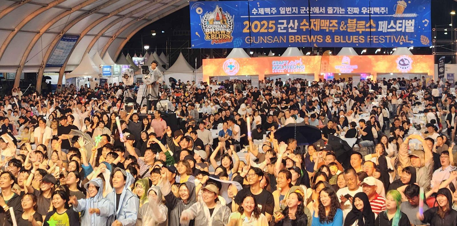 지난해 열린 수제 맥주 & 블루스 페스티벌에 참여한 관람객들이 공연을 관람하고 있다. 군산시 제공