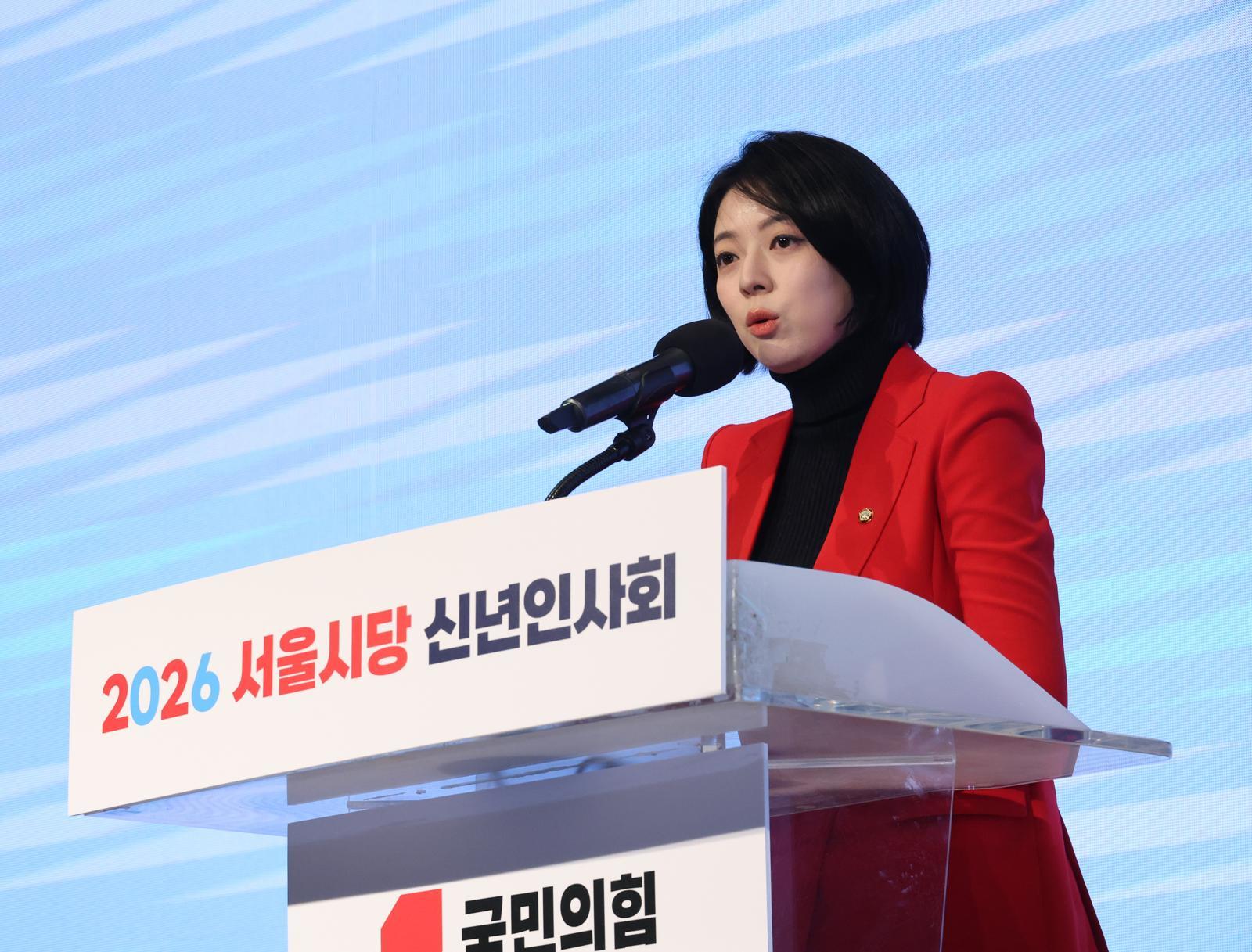 배현진 국민의힘 서울특별시당 위원장이 14일 오전 서울 여의도 중소기업중앙회에서 열린 2026 국민의힘 서울시당 신년인사회에서 신년사를 하고 있다. 2026.01.14.서울=뉴시스