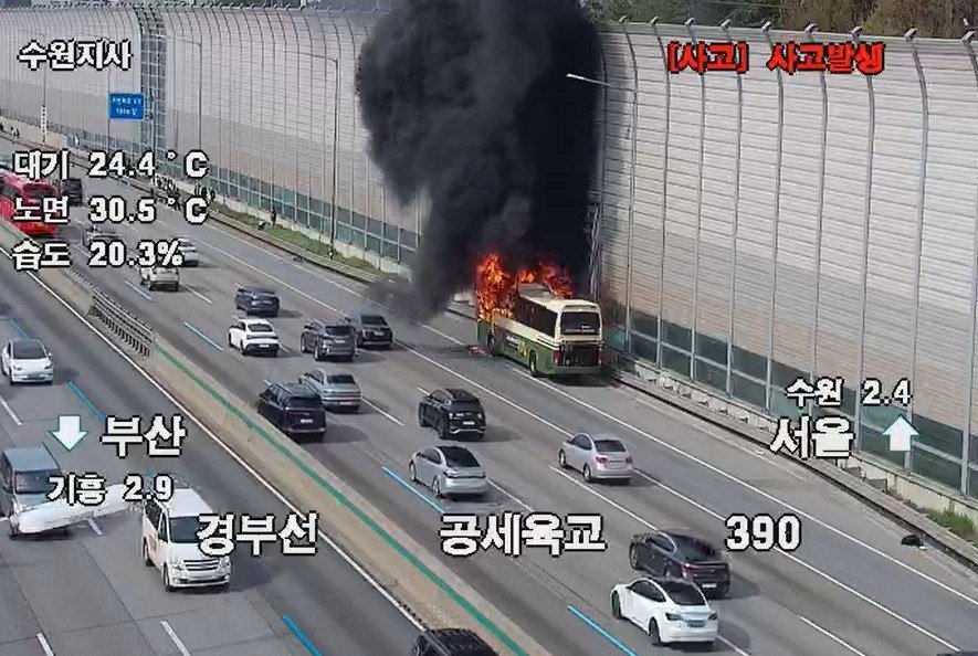 고속도로 달리는 버스서 불…운전기사 등 28명 대피