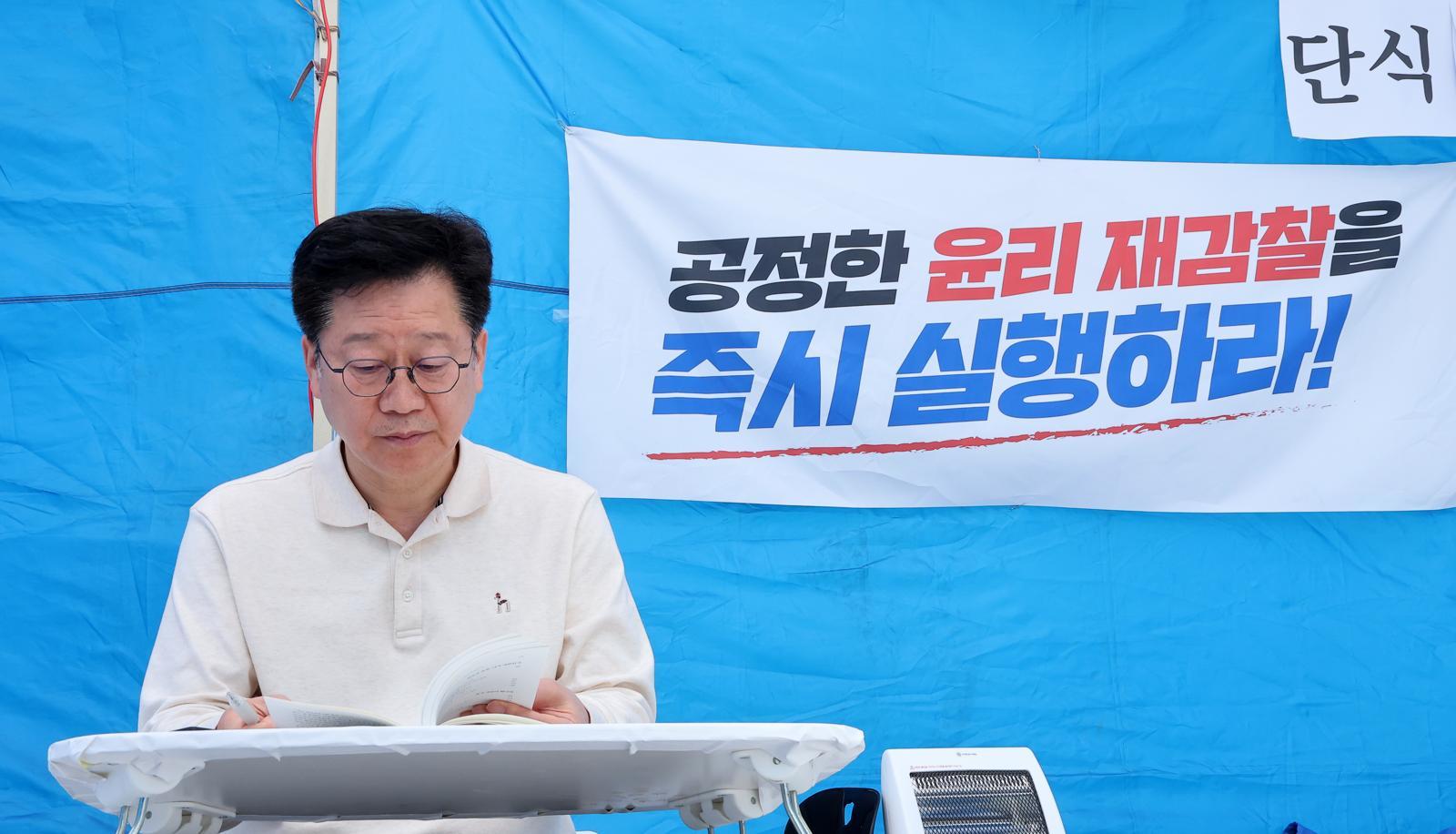 與 전북 안호영 “이원택 재감찰해야” 단식농성