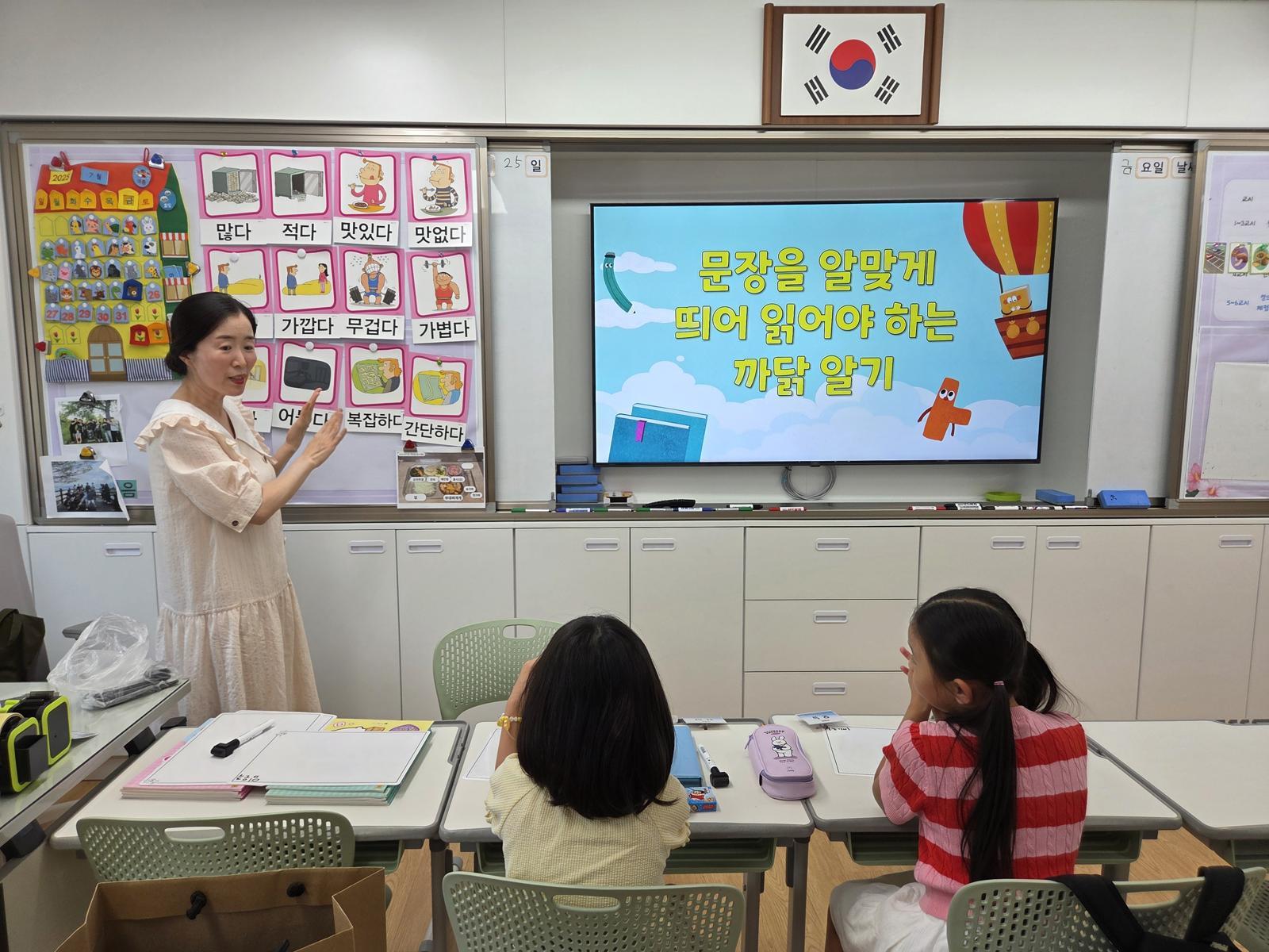이주배경 학생들이 한국어 수업을 받고 있는 모습. 뉴시스