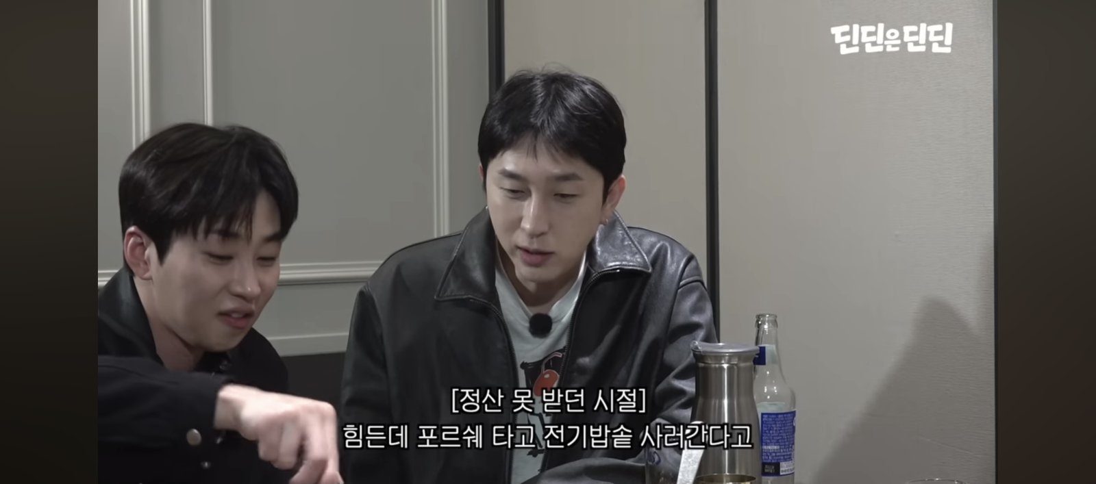 유튜브 ‘딘딘은 딘딘’ 캡처