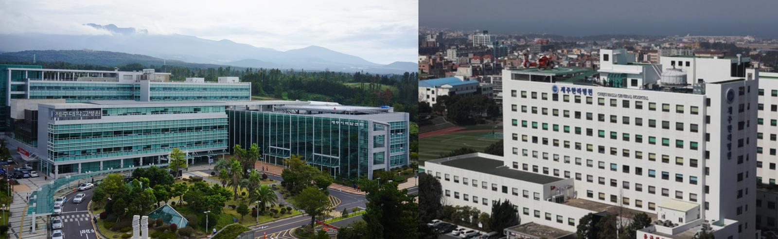 보건복지부가 최근 제주를 서울 진료 권역으로부터 독립시키면서 상급종합병원 지정이 현실화하고 있다. 사진은 제주에서 상급종합병원 지정을 노리는 제주대병원(왼쪽), 제주한라병원. 각 병원 제공