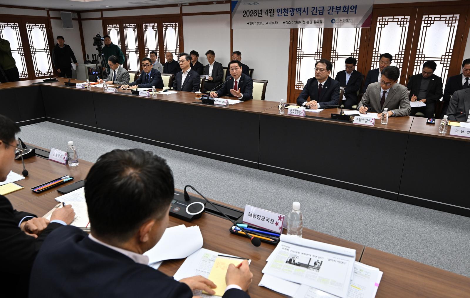 2차 공공기관 이전 ‘표적’되는 인천…인천시, 기관 사수에 총력 대응