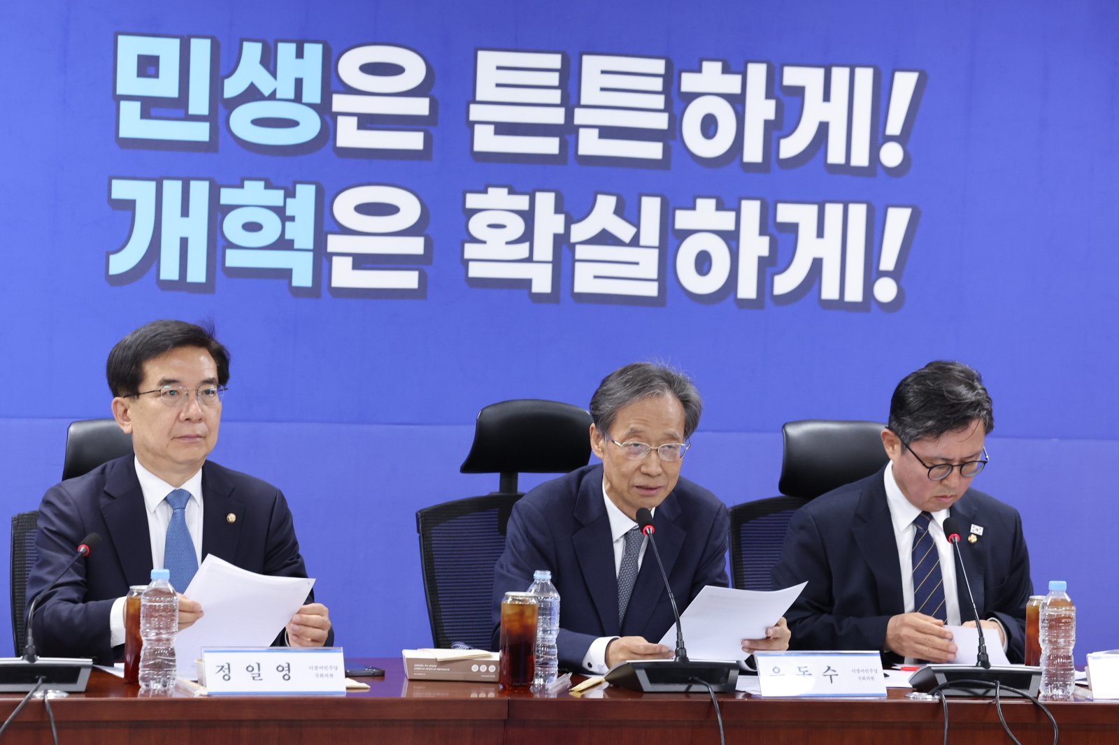 당정 “추경, 6월까지 85% 집행…종량제 봉투 재생원료 30% 상향 검토”