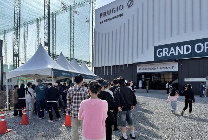 업성 푸르지오 레이크시티 견본주택 이미지
