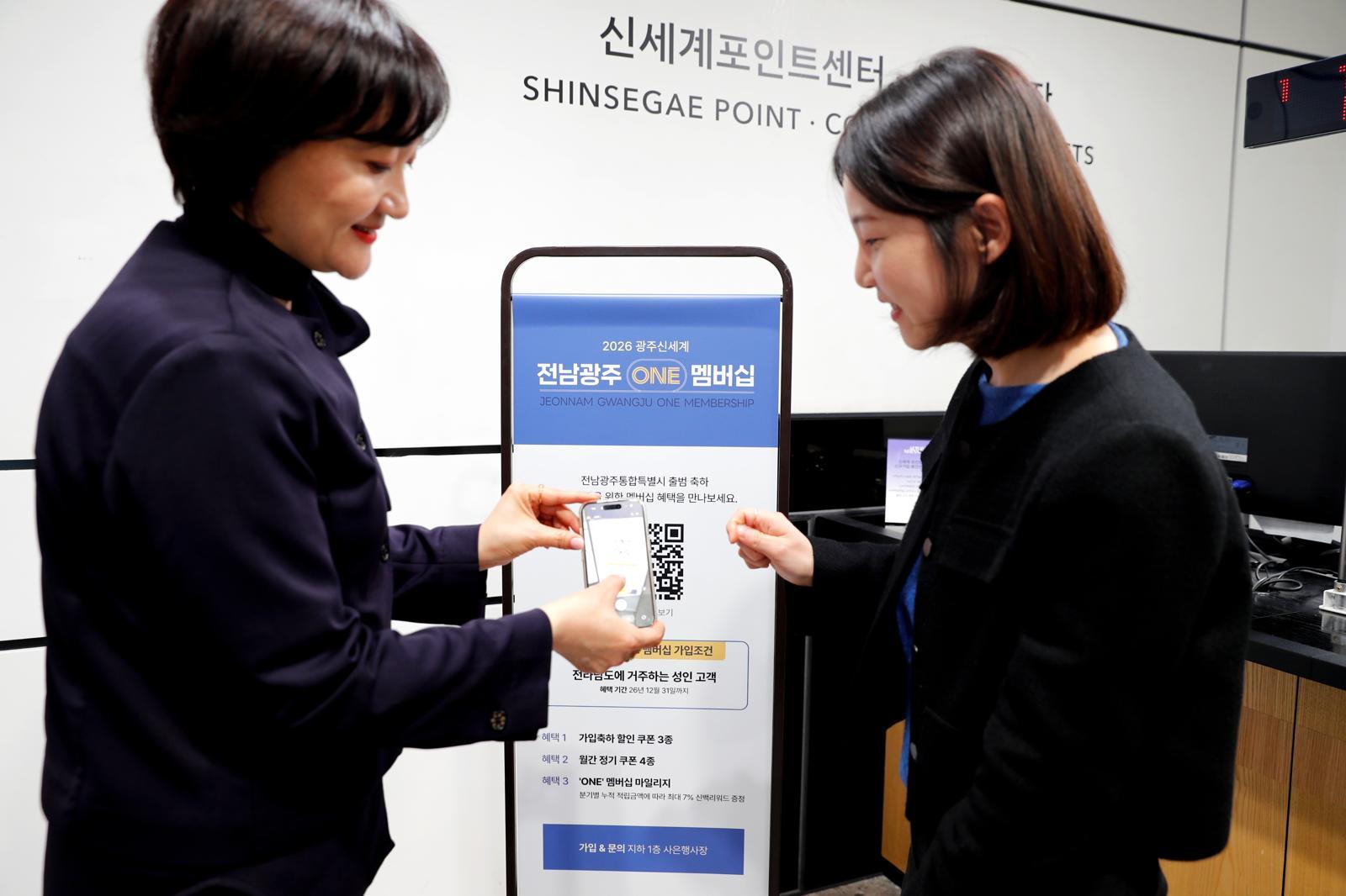 광주신세계 본관 지하 1층 사은행사장에서 직원이 손님에게 전남광주 ONE 멤버십을 설명하고 있다. 광주신세계 제공