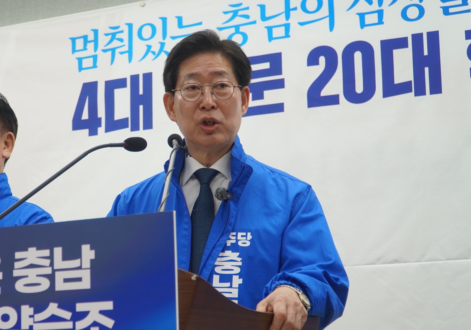 양승조 민주당 내 충남지사 경선 후보. 선거캠프 제공.