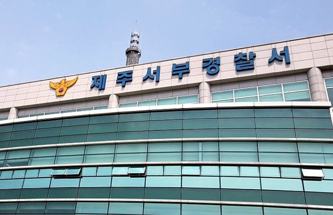 ‘종업원 추행 혐의’ 제주 40대 순경, 이번엔 음주사고