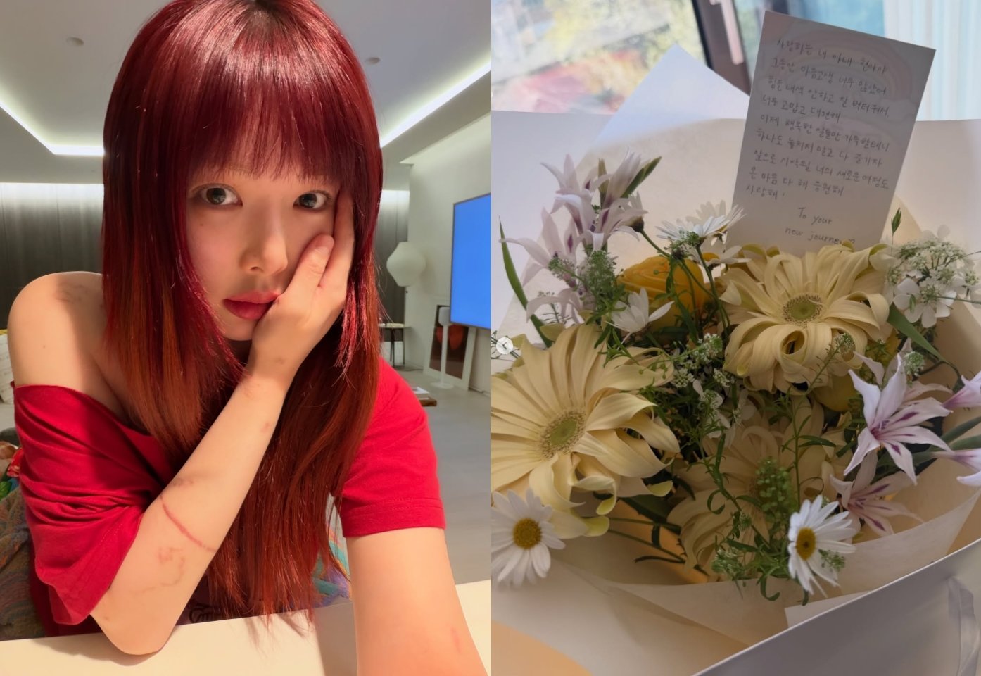 용준형, 아내 현아 새출발 응원…“버텨줘서 고마워”