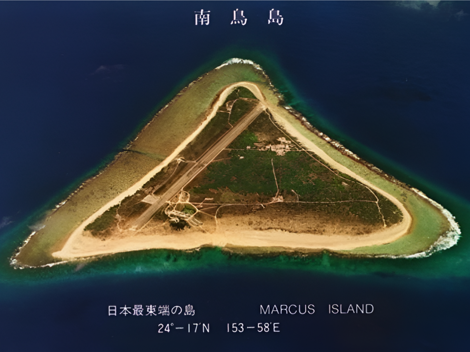 日‘핵폐기물 묘지’ 선정 절차 착수…도쿄도 외딴섬 후보지로