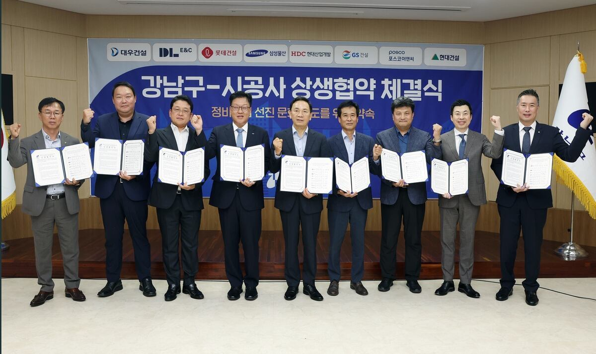 압구정5구역 시공사 선정 입찰 과열… 경쟁사 서류 무단 촬영에 대표이사 사과까지