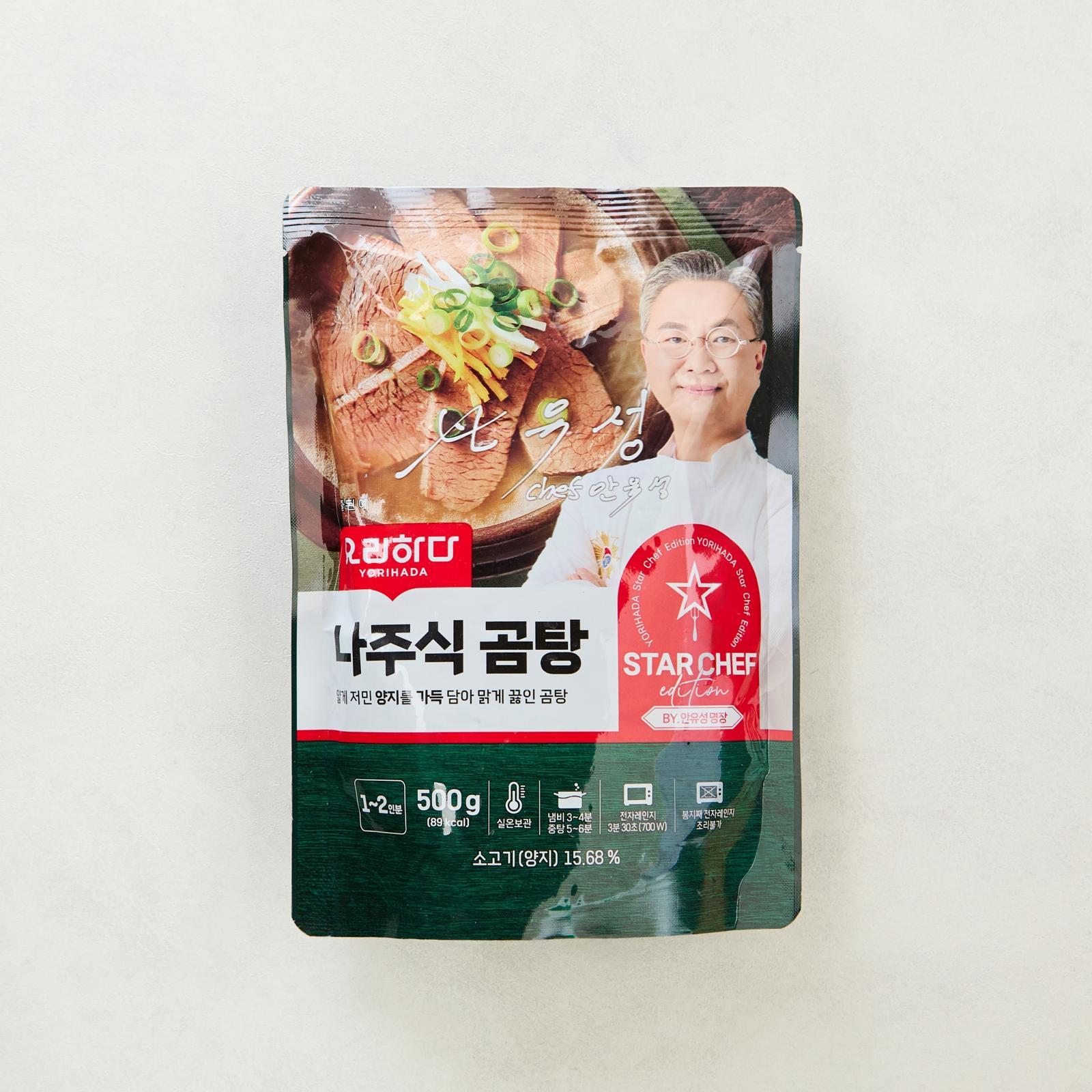 요리하다X안유성 나주식 곰탕.