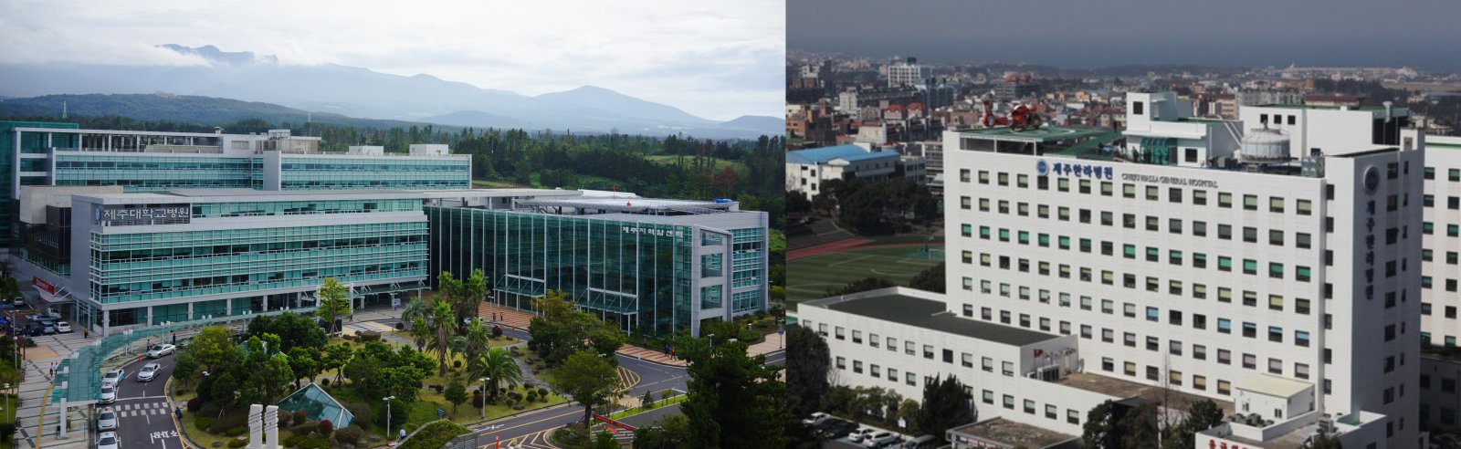 보건복지부가 최근 제주를 서울 진료 권역으로부터 독립시키면서 상급종합병원 지정이 현실화하고 있다. 사진은 제주에서 상급종합병원 지정을 노리는 제주대병원(왼쪽), 제주한라병원. 각 병원 제공