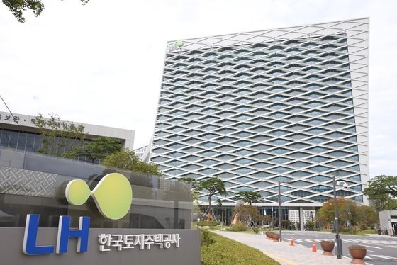 LH 사옥. / 뉴스1 ⓒ News1
