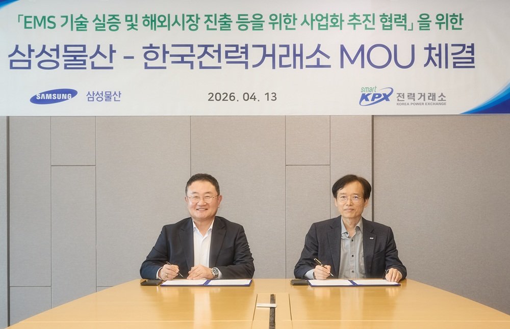 삼성물산과 전력거래소가 전력계통운영시스템 기술개발·실증·해외 협력 업무협약식에서 기념촬영 하고 있다. (왼쪽부터) 이창욱 삼성물산 건설부문 에너지솔루션 부사장, 김홍근 전력거래소 이사장 직무대행 부이사장. 삼성물산 제공.
