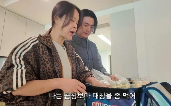 백지영 부부가 쿠팡 프레시백을 사용하는 모습. 유튜브