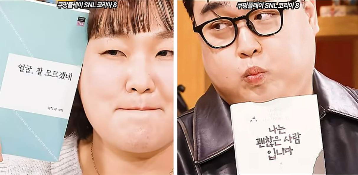 ‘텍스트 힙’ 열풍에 ‘서점 번따’까지? 취향 따지는 MZ세대의 연애법[강용수의 철학이 필요할 때]