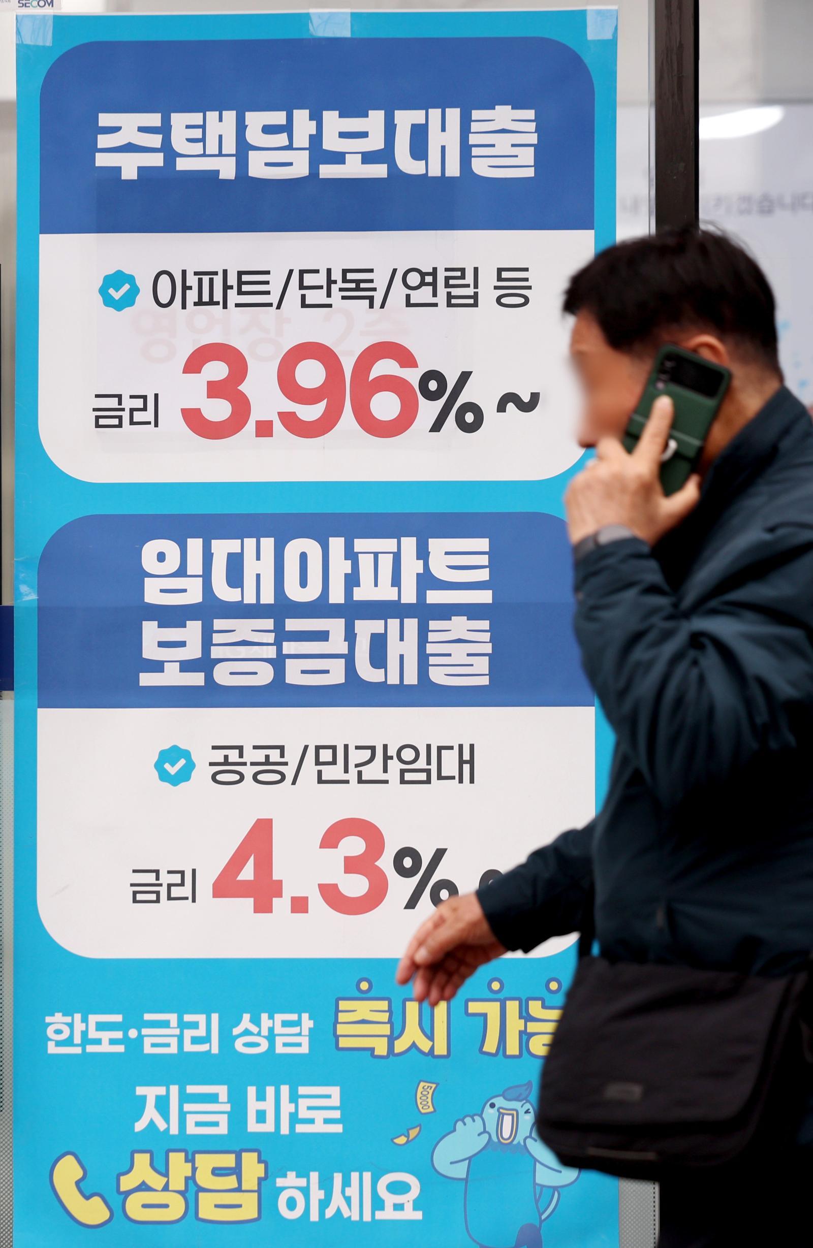 [사설]은행 대출 31%가 주담대… ‘혁신금융’으로 물길 틀어야