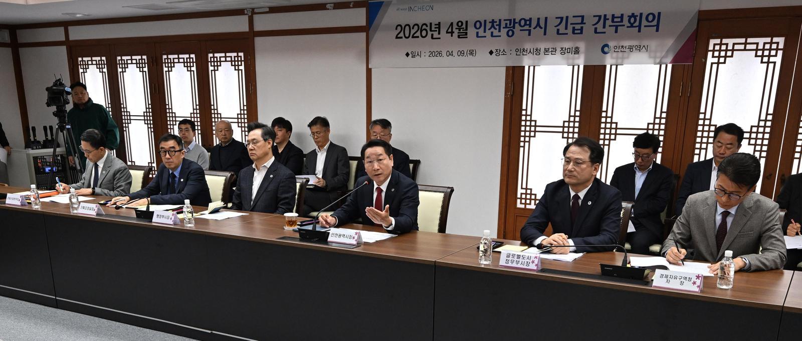 “항공-환경 등 인천 전략산업 기관 이전은 역차별”
