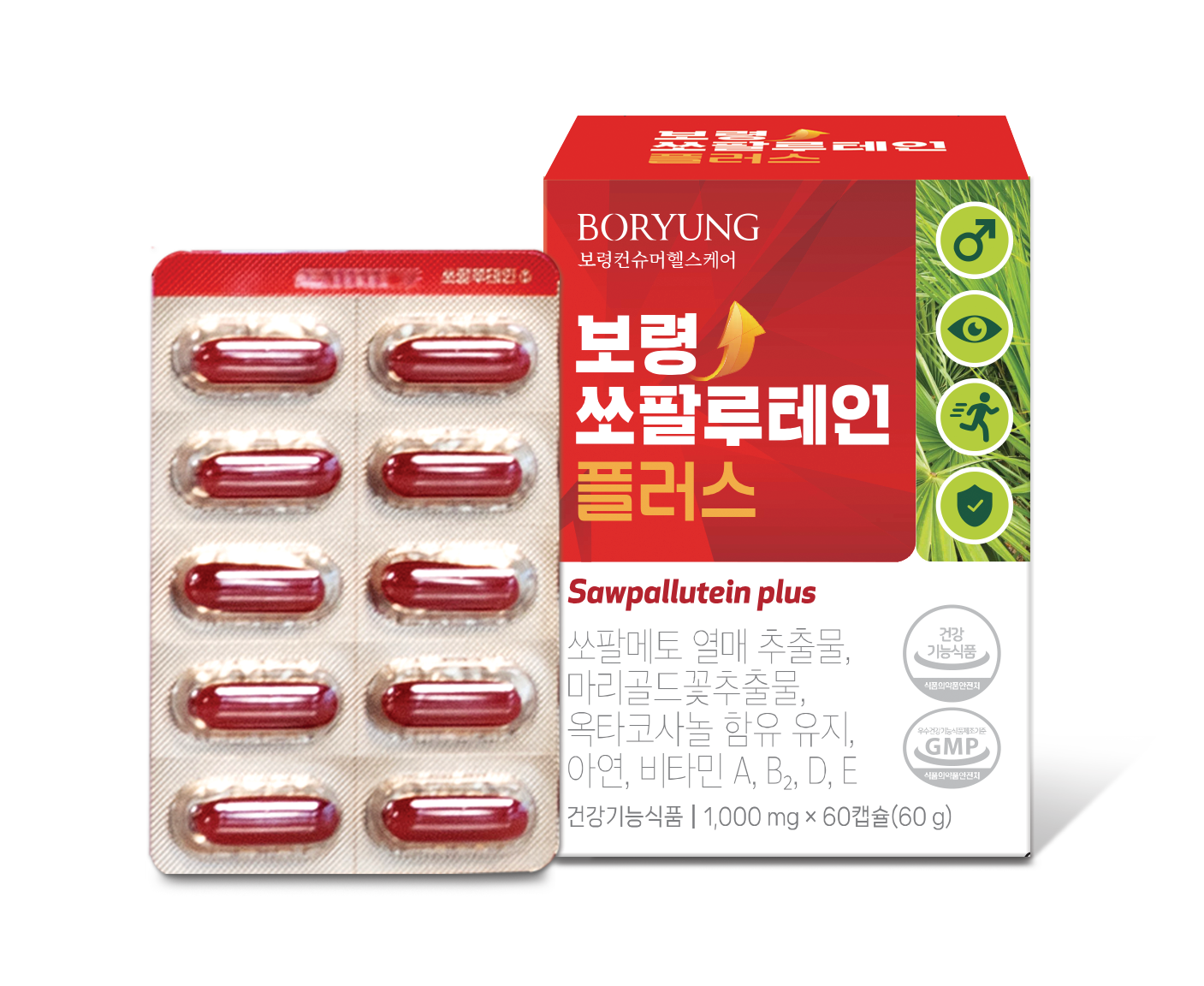 전립선-시력-탈모 고민… 하루 한 알로 싹 날린다
