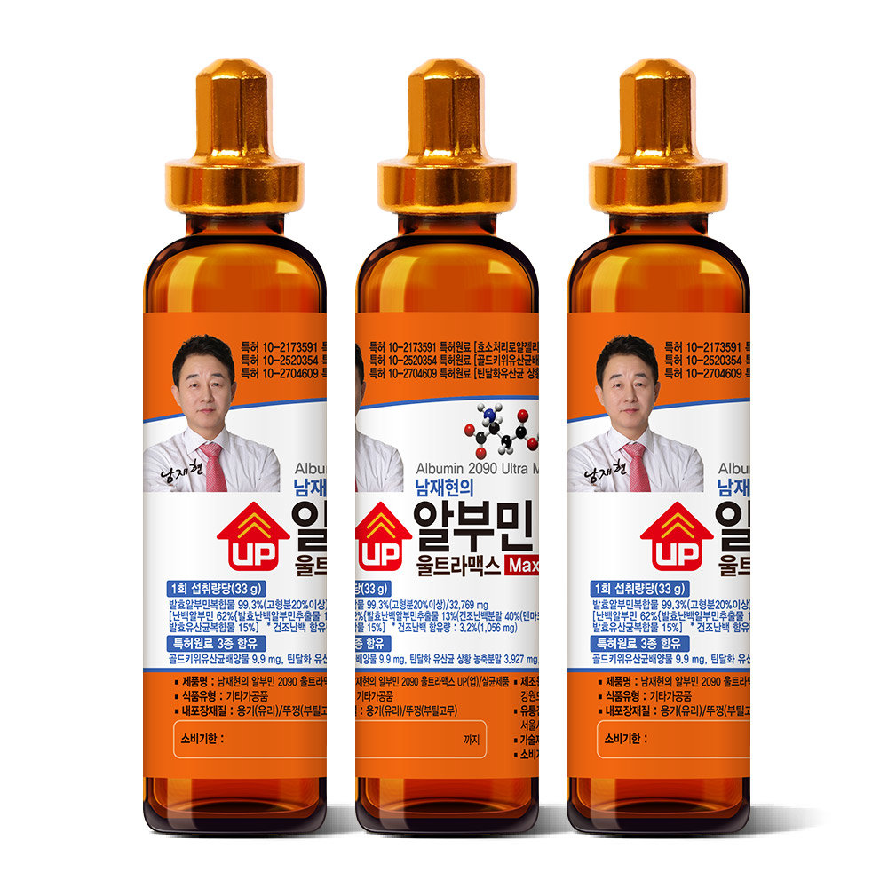 기운 없고 늘 피곤하다면… ‘고함량 알부민’으로 피로 해소를