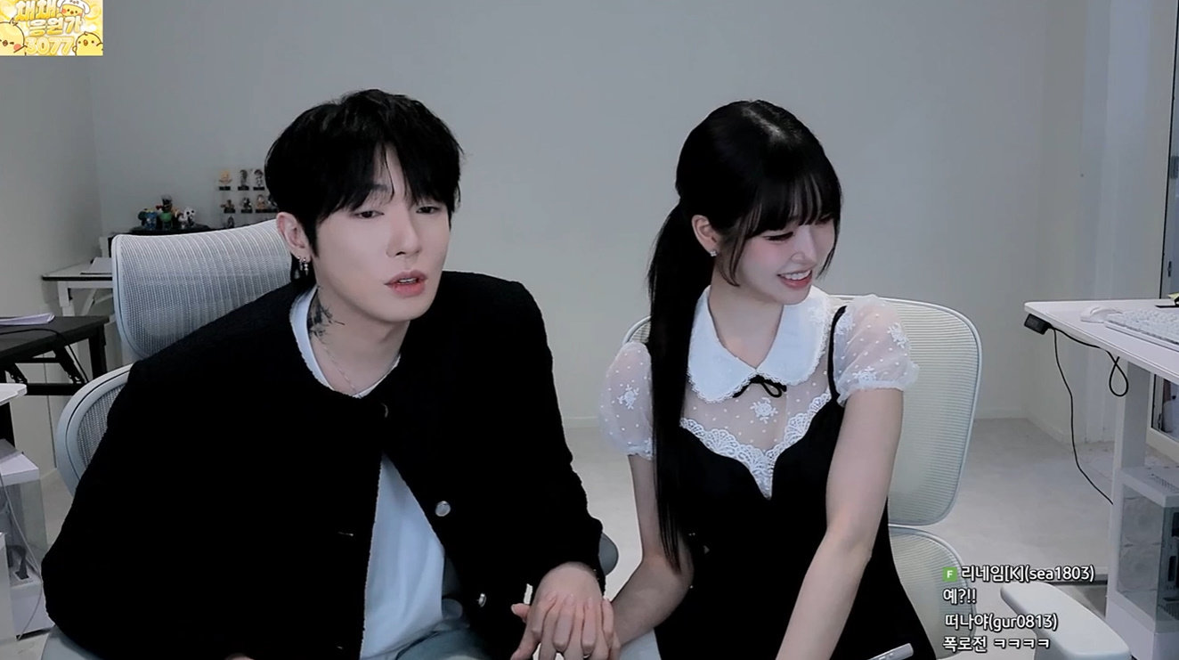 BJ 케이 SOOP 영상 캡처