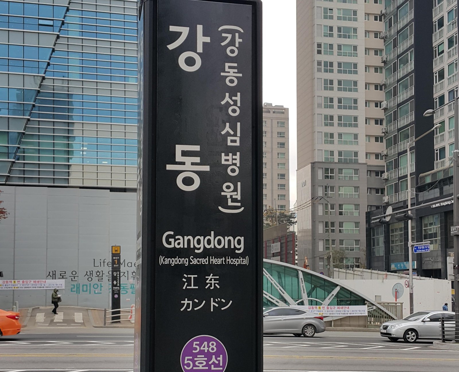 서울 지하철 5호선 강동역 궤도회로 장애…한때 열차 지연