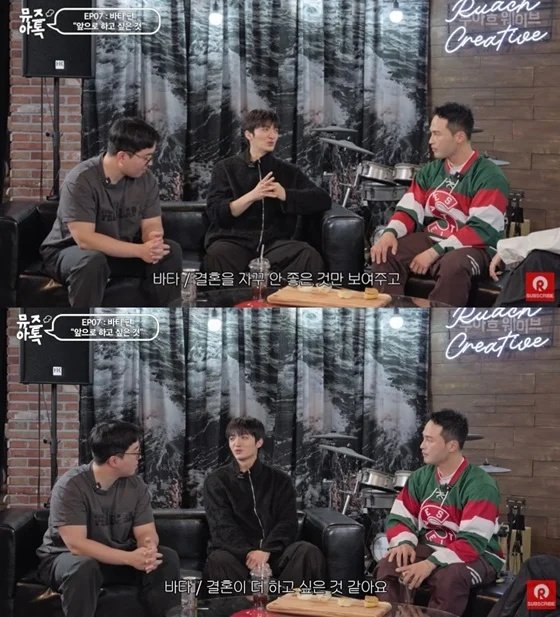 ‘지예은♥’ 바타, 결혼관 재조명…“요즘 출산율 굉장히 낮아”