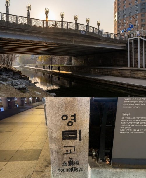 ‘단종 부부 이별 장소’ 영도교에 낙서한 50대 구속영장 신청
