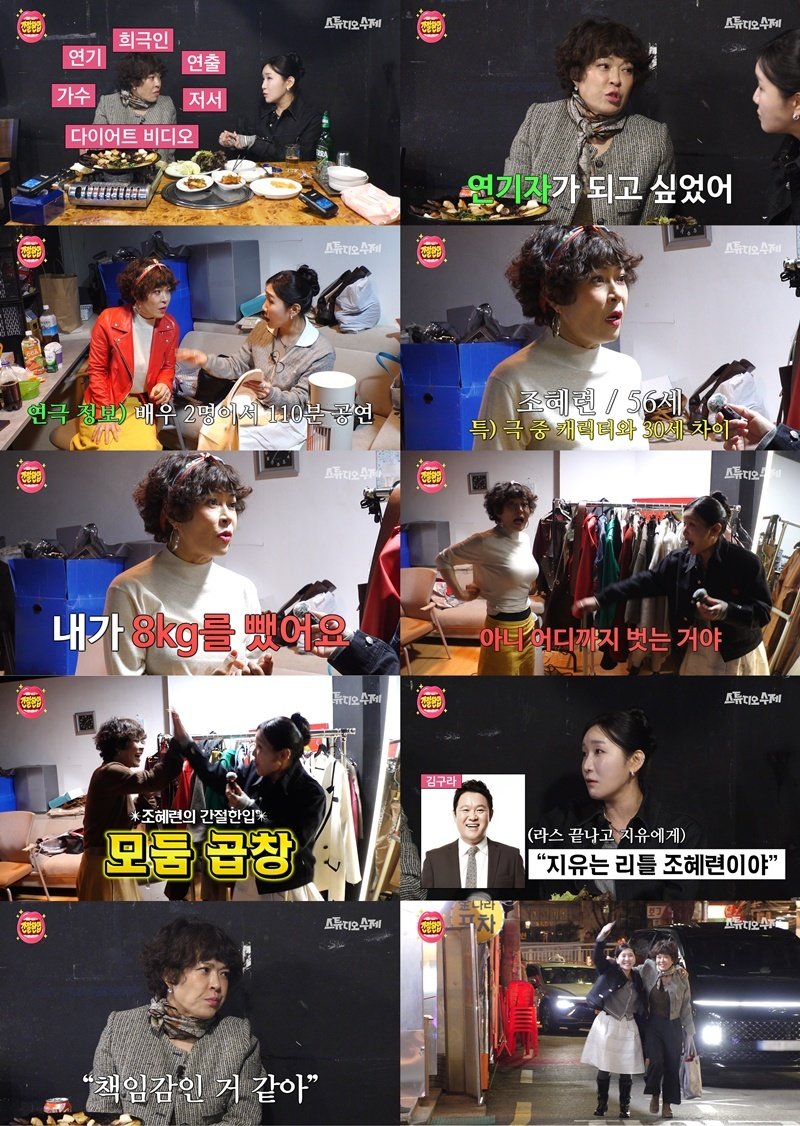 유튜브 ‘간절한입’