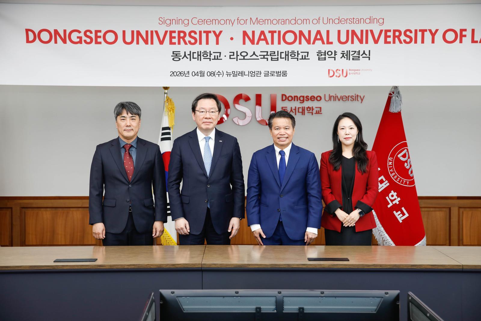 동서대 아시아연합대학 9월 출범…15개국 163개 대학 참여