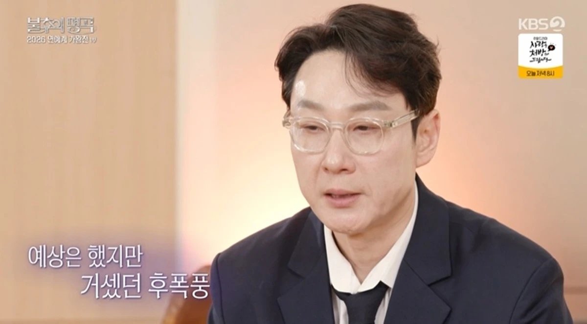 이휘재, 캐나다 목격담 파묘 “무시하는 눈빛 기분 나빴다”