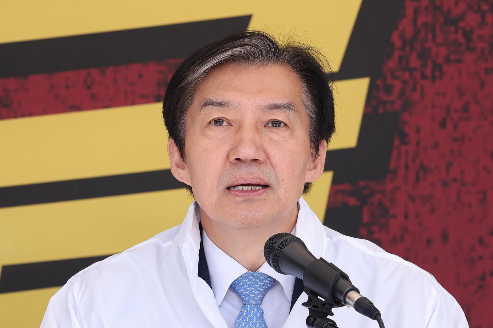 [속보]조국, 평택을 재선거 출마 선언